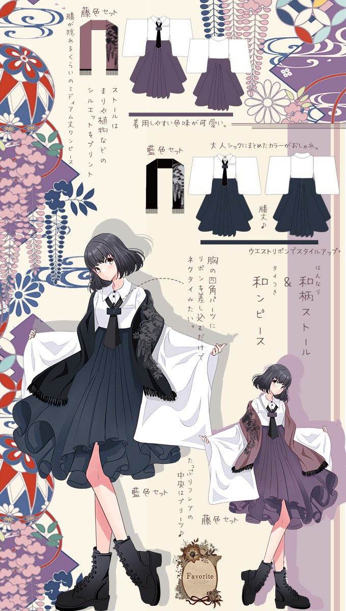 ワンピース専門店favorite Favorite Onepi Twitter