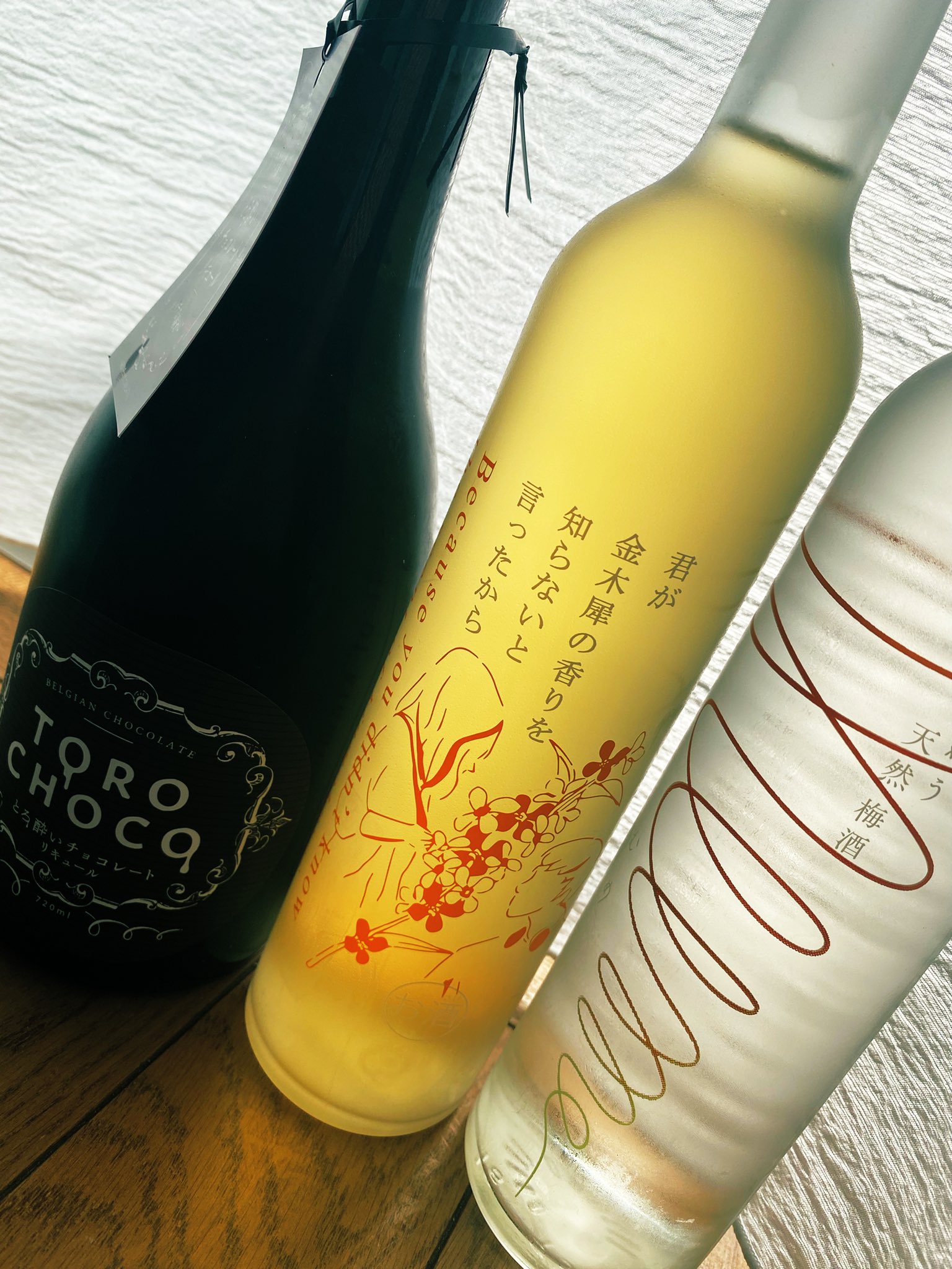 金木犀のお酒 Twitter Search Twitter