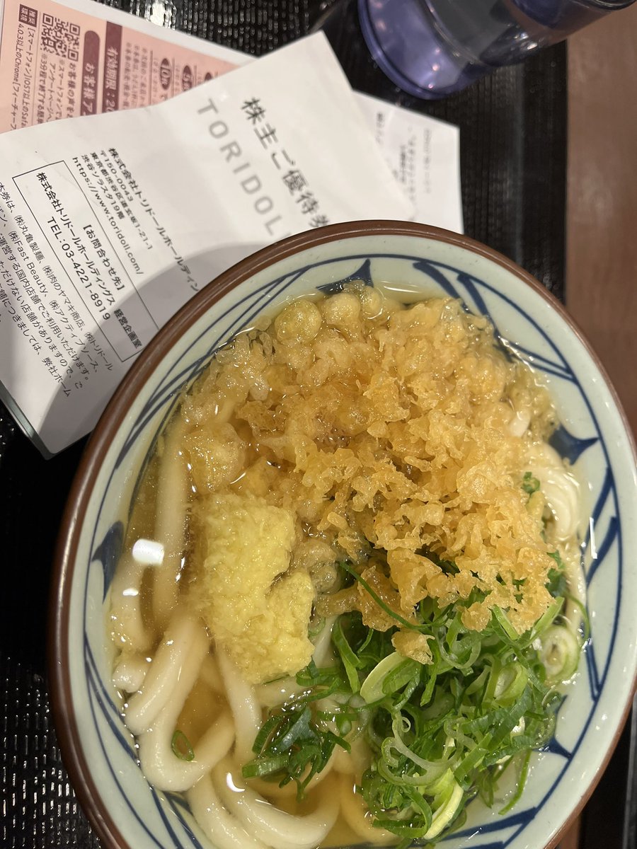 Arachne_ltd's tweet photo. 唯一持っている日本株。

#トリドール
#丸亀製麺
#株主優待
#ありがたや https://t.co/VGBw7beYKA