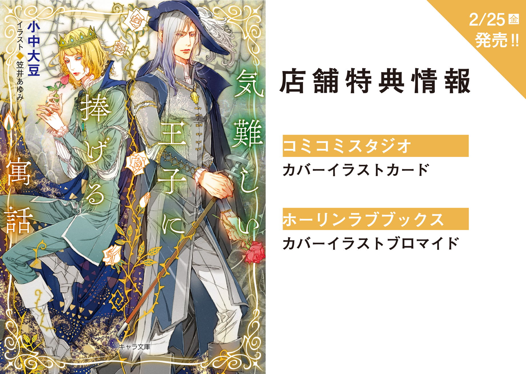 A Y M イラストカードブック旦那はんと痴話喧嘩12 22発売 覗き見展 22 2満了御礼 Uzu Twitter