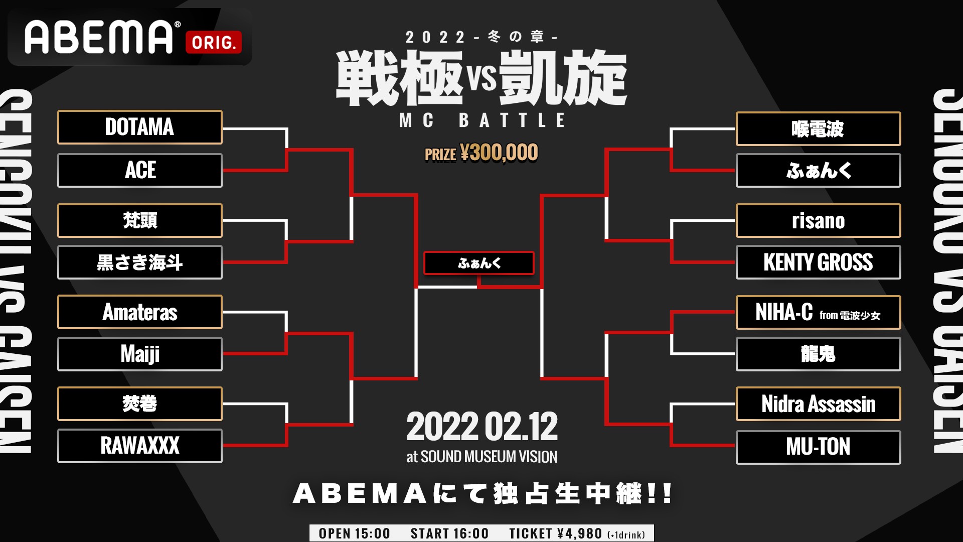 MCバトル28枚セット　戦極•凱旋•UMB•KOK•BATTLE SUMMIT他 MCバトル28枚セット 戦極•凱旋•UMB•KOK•BATTLE SUMMIT他 - メルカリ