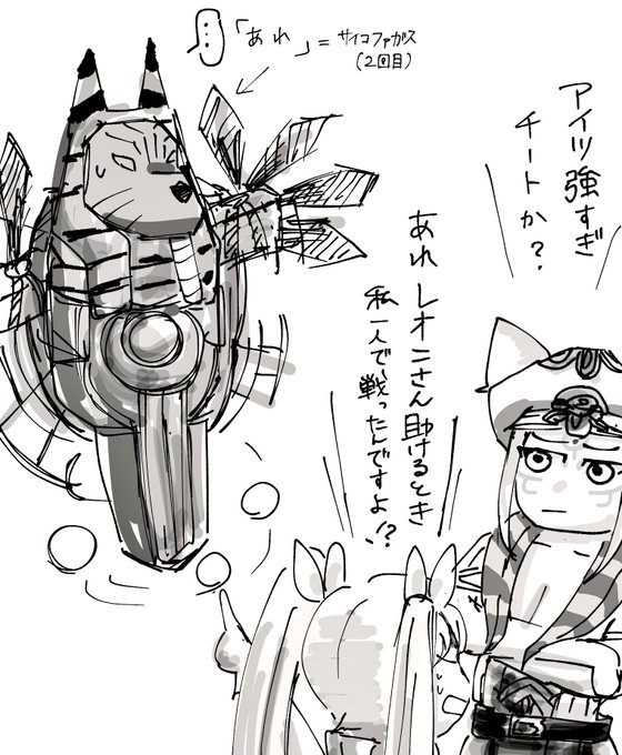 ルーンファクトリー4のtwitterイラスト検索結果