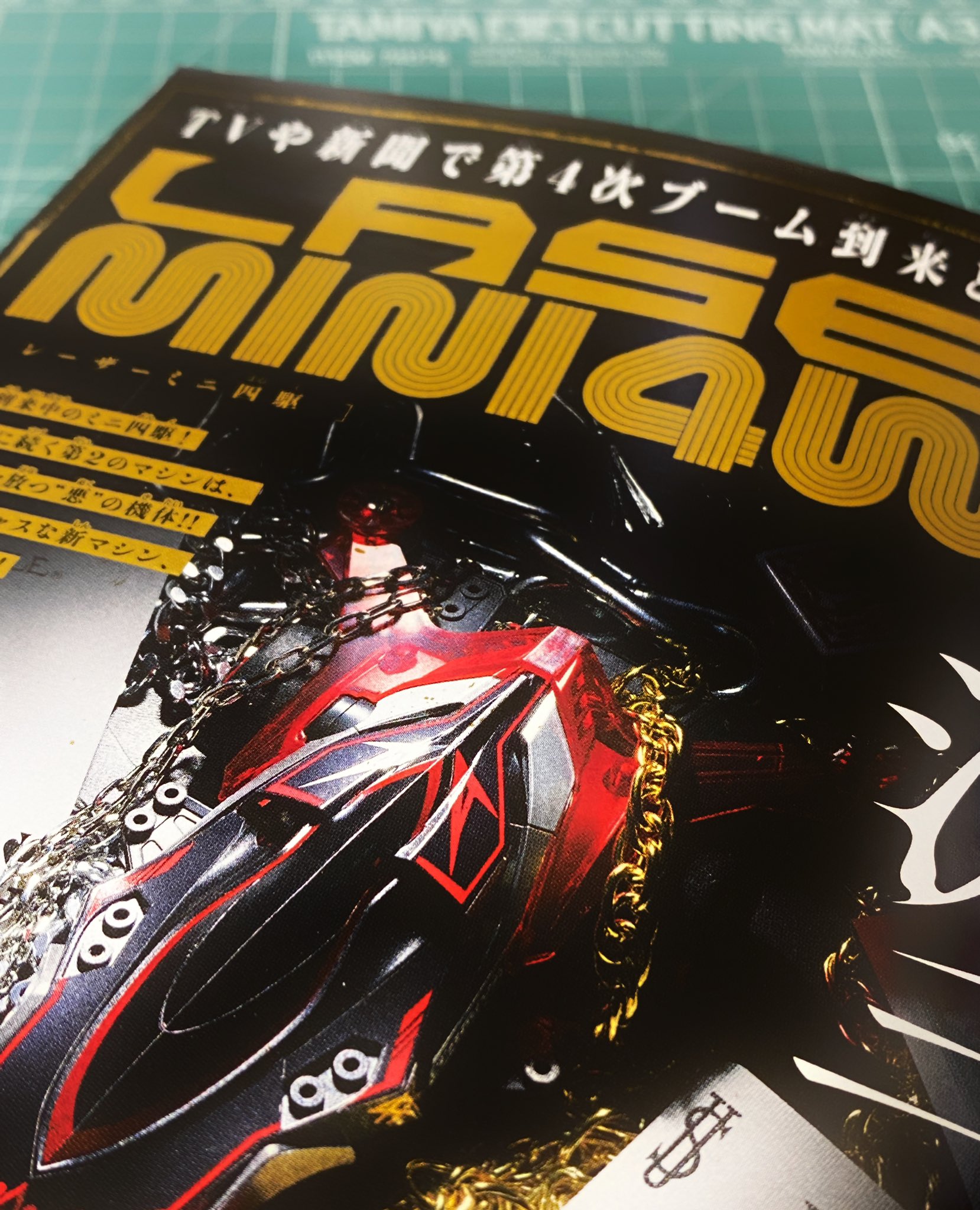 ミニ四駆【タミヤ公式】🚗🏁 on X: ミニ四駆【タミヤ公式】🚗🏁 on X: