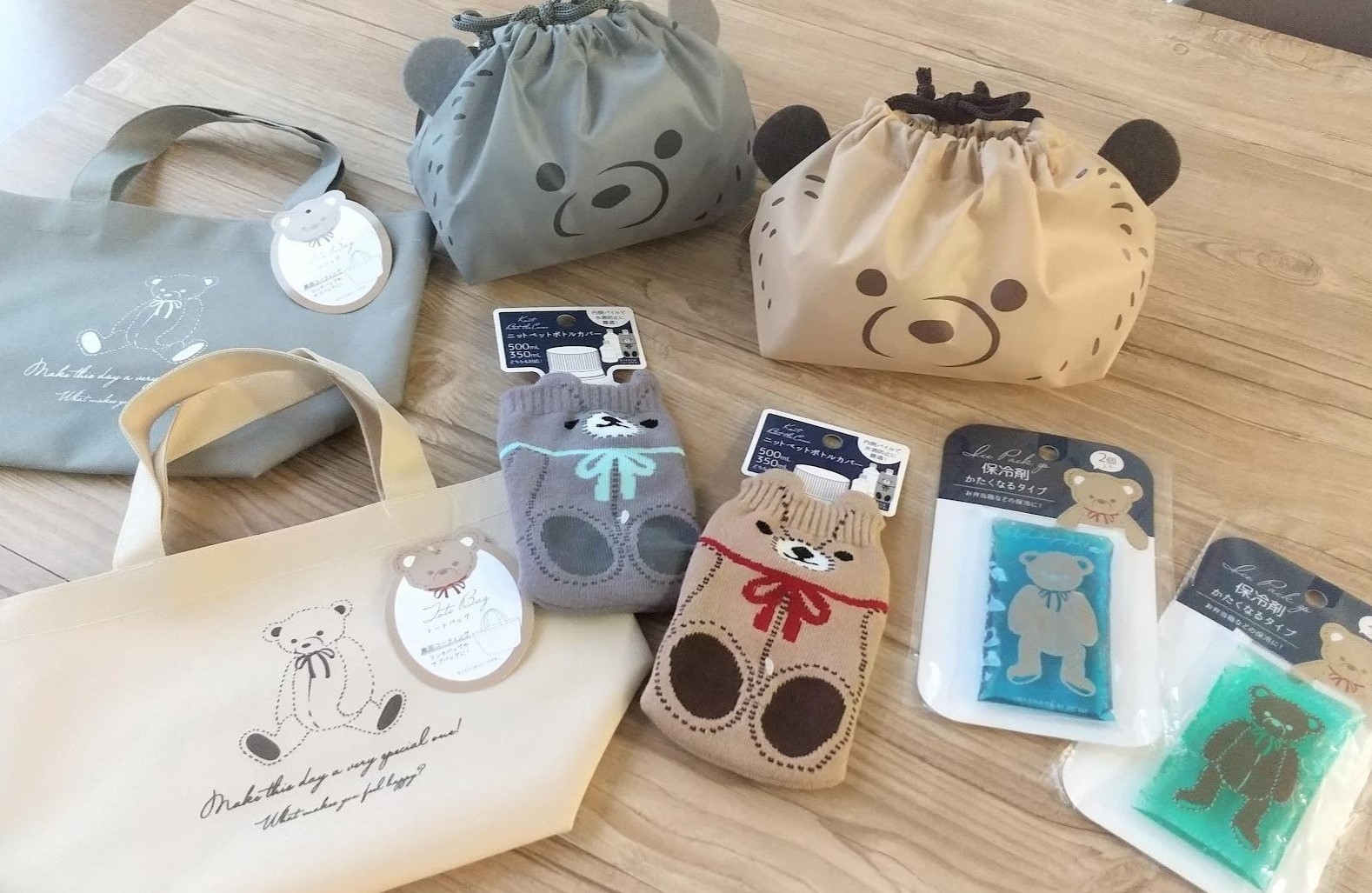 Twitter 上的 Can Do キャンドゥ 春はすぐそこ 新しいランチグッズでお弁当タイムが待ちきれな い ランチ用品各種 アルミトートバッグ アルミバッグマチ広 ファスナー付トート スープジャーケース ボトルカバー 巾着袋 保冷剤 キャンドゥ 100均 Twitter 上的 Can Do キャンドゥ 春はすぐそこ 新しいランチグッズでお弁当タイムが待ちきれな い ランチ用品各種 アルミトートバッグ アルミバッグマチ広 ファスナー付トート スープジャーケース ボトルカバー 巾着袋 保冷剤 キャンドゥ 100均