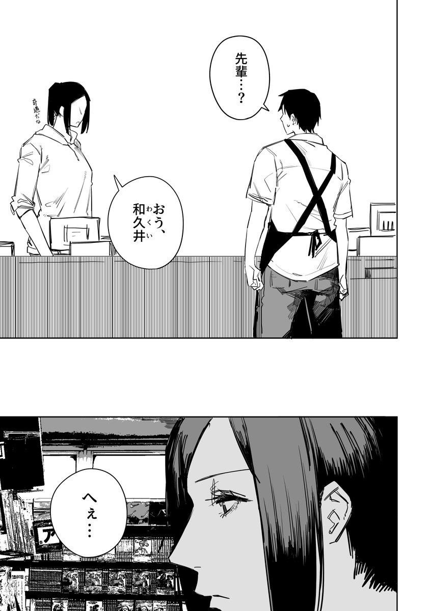誰が文か その6 (2/5) 