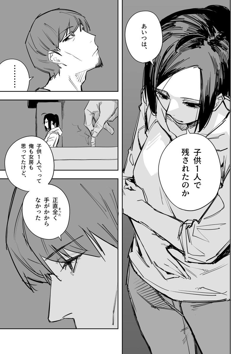 誰が文か その6 (4/5) 