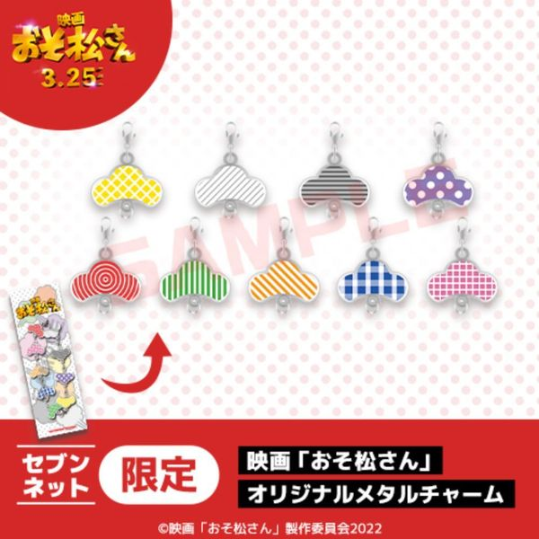 おそ松さんグッズ フィギュア情報 Osomatsu3 Goods Twitter おそ松さんグッズ フィギュア情報 Osomatsu3 Goods Twitter