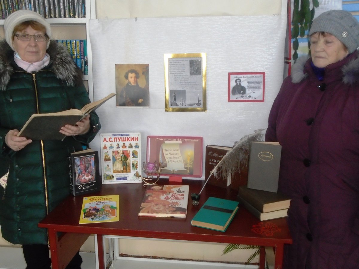 В день памяти А.С.Пушкина - 10 февраля в Бураковской библиотеке прошёл день чтения вслух "Великое слово поэта"