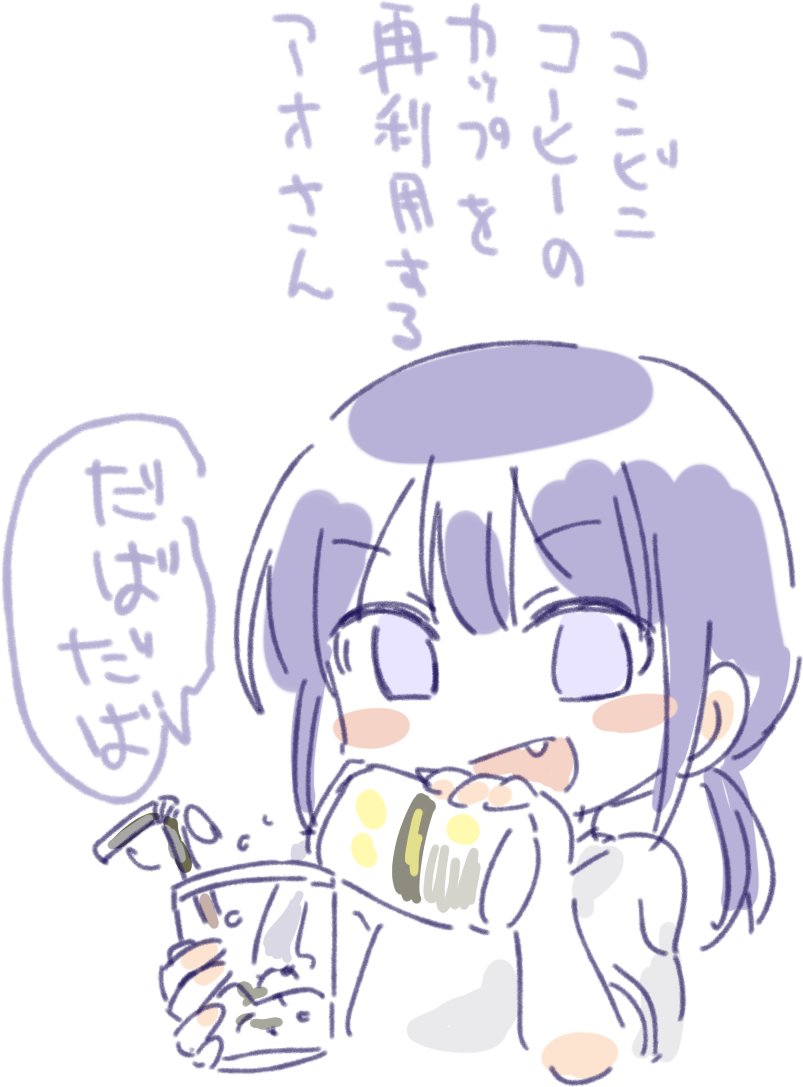 しゃちいえ更新されてました!!!!
扉絵小ネタ https://t.co/OkpS4dWRz3 