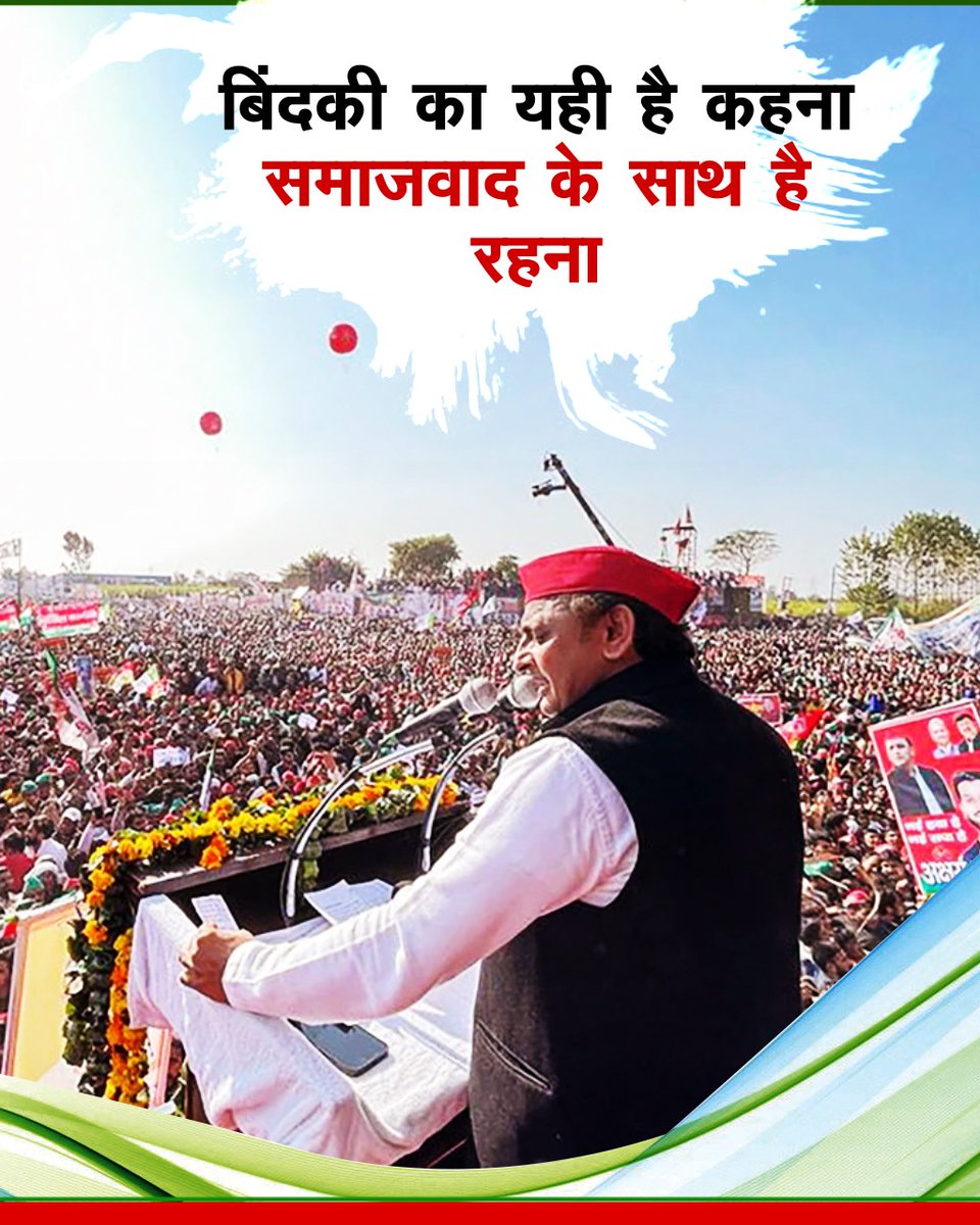 Jagadish Narayan Ray tweet media
