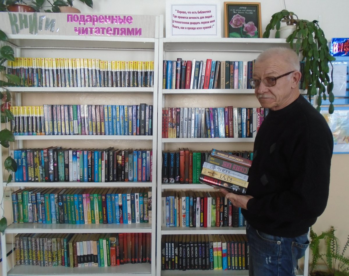 БлагоДАРИТЕльная акция "Дарите книги с любовью"
Бураковакая сельская библиотека