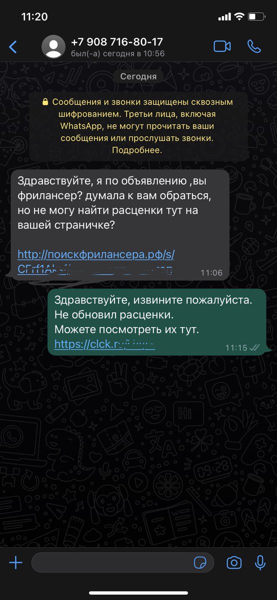 miholapka's tweet photo. Меня только что хотели заскамить 🤩

Не на того мамонта напали суки) https://t.co/gOBLigBFRt