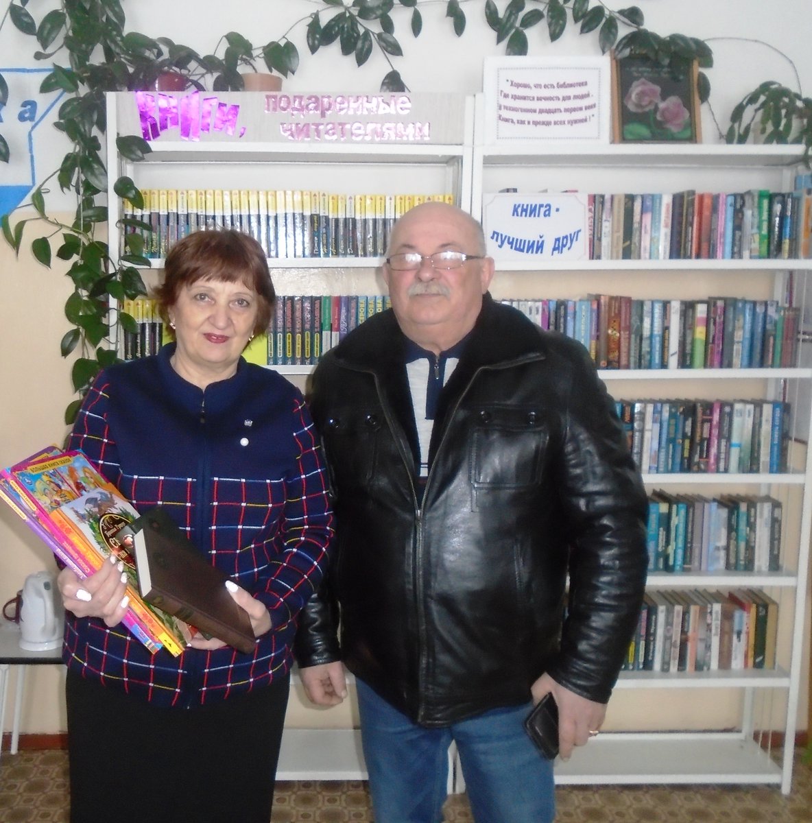 Библиотекарь Бураковской с/б выражает огромную благодарность за подаренные книги депутату М.О.Ревякинское Пузикову Виктору Александровичу.Книги займут достойное место на книжных полках и принесут радость нашим читателям.