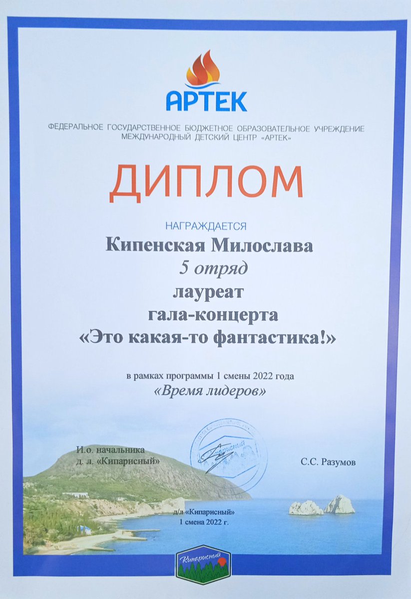 Поздравляем Кипенскую Милославу с победой!

#ДШИВарламова #культура73 #ulyanovsk #ulsk73 #одаренныедети #Творческиелюди #Культура