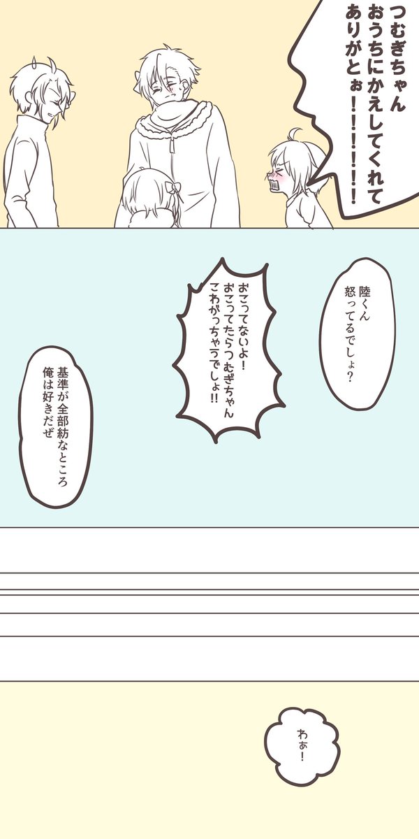 (10/11) 