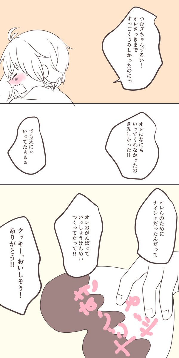 (11/11) 