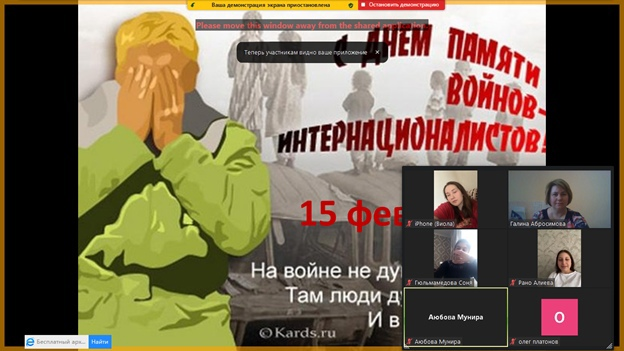 День памяти воинов-интернационалистов – ещё один повод вспомнить историю нашей страны и узнать больше о войне в Афганистане. Активисты РДШ и ЮНАРМИИ провели Урок мужества и приняли участие в патриотической акции "Красный тюльпан"
