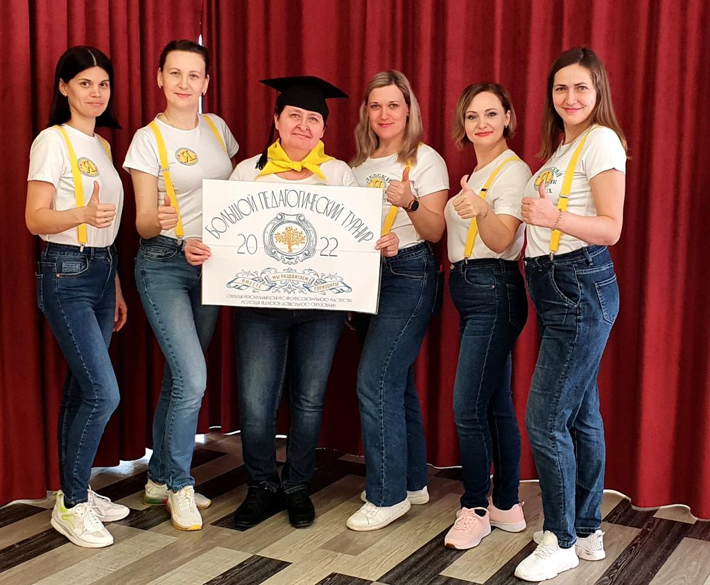 Стартовал региональный конкурс профессионального мастерства молодых педагогов дошкольного образования "Большой педагогический турнир 2022" 
Сегодня состоялось вручение эмблемы конкурса! Желаем нашим педагогам победы! #БПТ2022