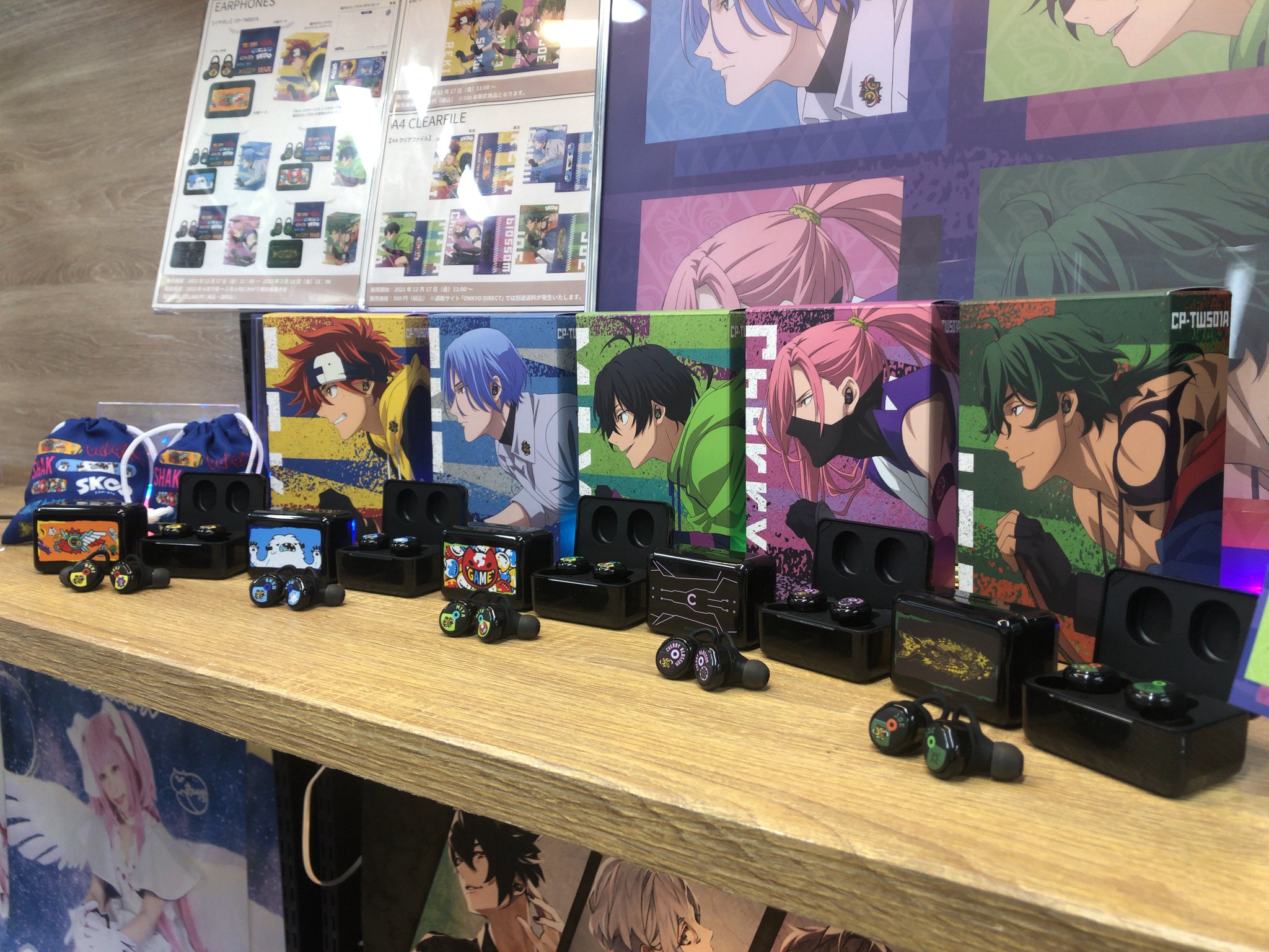 エスケーエイト　SK∞ ONKYO ワイヤレスイヤホン　喜屋武暦　レキ エスケーエイト SK∞ ONKYO ワイヤレスイヤホン 喜屋武暦 レキ