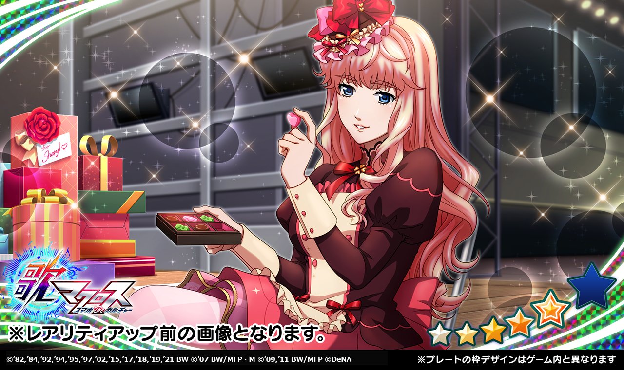 マクロスクルセイド　歌姫たちのwinter★party！　未開封ボックス 未開封BOX クルセイド歌姫たちのWinter party