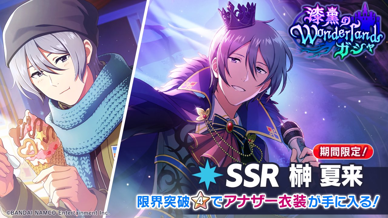 アイドルマスター SideM GROWING STARS公式 on X: 