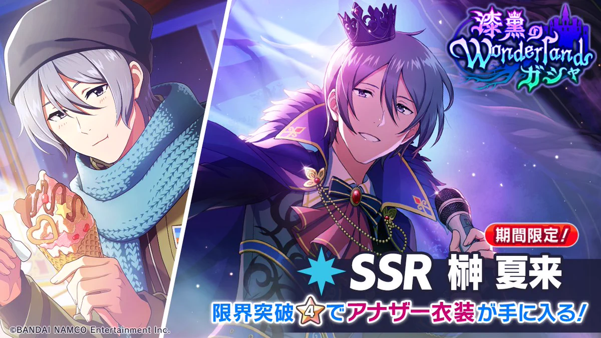 アイドルマスター SideM GROWING STARS公式 on X: 