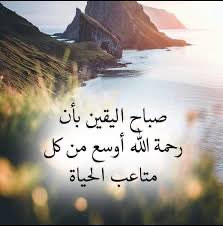 amirh2021's tweet photo. صباح النشاط والعمل🙏🏻 https://t.co/sIBX8Jkrey