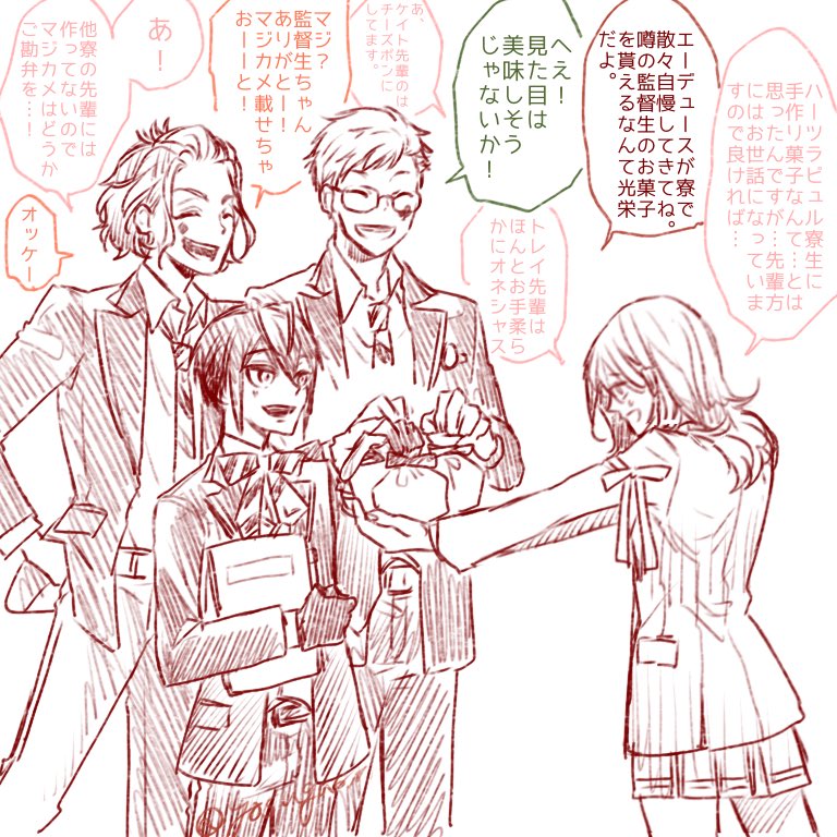 壮大なフラグかもしれない 