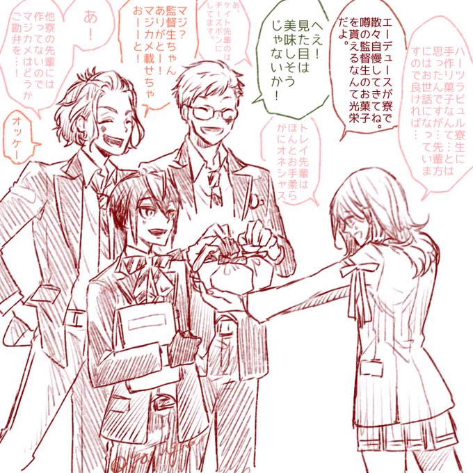 壮大なフラグかもしれない 