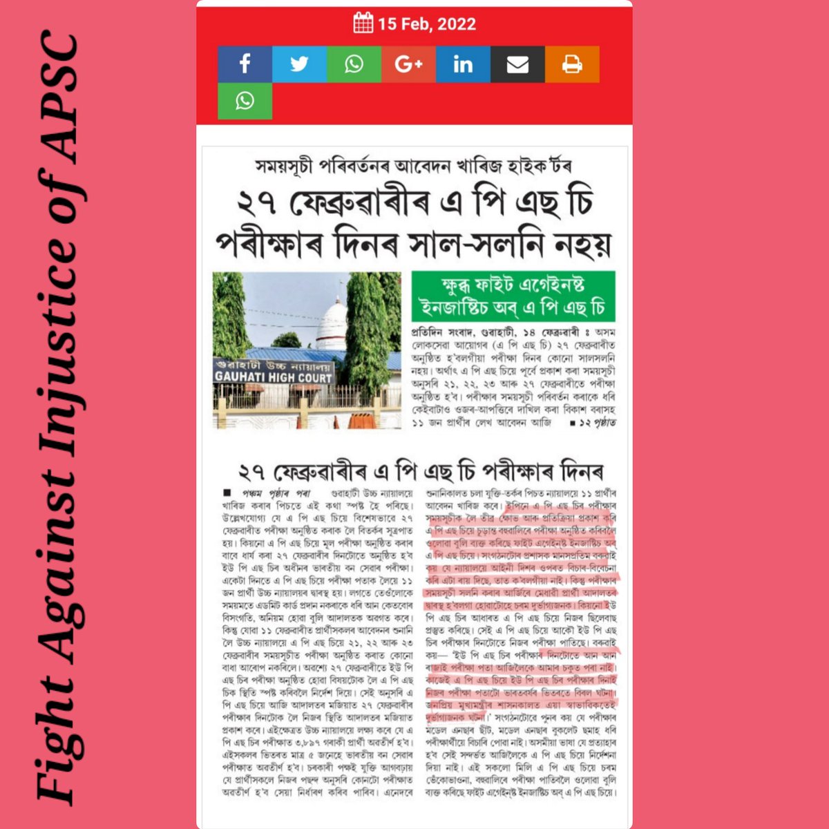 FightApsc's tweet photo. A Public Service Commission impervious to the genuine grievances of candidates can't create civil servants with high sense of compassion ,high ethical standards and good behavior with public particularly to the weaker sections of society! 
@himantabiswa @CMOfficeAssam https://t.co/j40VQjA5Ky
