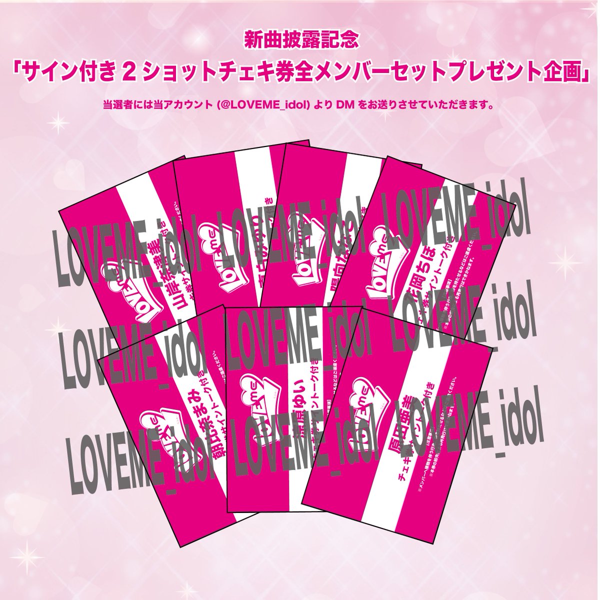 なーな チェキ セット 安い初売 - yankedesignstc.com