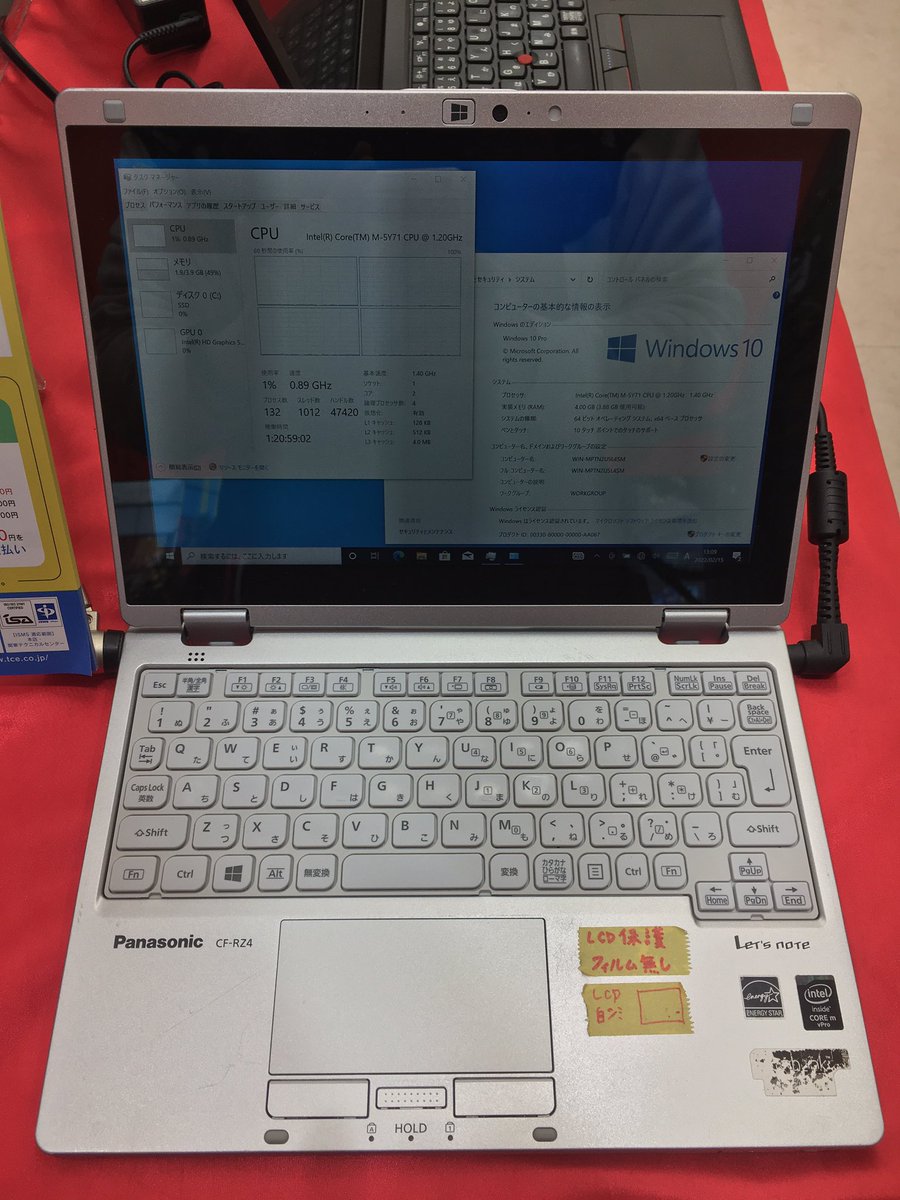 PCcomfullAKB3's tweet photo. 🎶3号店オススメ商品🎶

レッツノートシリーズRZ4💻

Core M 5Y71
メモリ4GB
128GB M.2SSD
10インチのタッチパネル

小型モデルのレッツノート‼️
コンパクトなのでいろんな所で使っちゃおう♫
メインがある方はサブ機として1台
いかがですか？？☺️

#コンフル秋葉原3号店
#秋葉原
#レッツノート
#RZ4 https://t.co/fnJZ1z0tTK