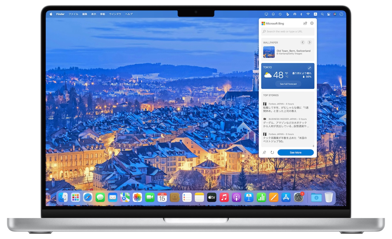 Twitter এ Appleちゃんねる Microsoft Bingの日替わり画像をデスクトップ壁紙に設定できる Bing Wallpaper For Mac とsafari機能拡張 Bing For Safari をリリース T Co Ljotducuh4 T Co M36hirmkix ট ইট র Twitter এ Appleちゃんねる Microsoft Bingの日替わり画像をデスクトップ壁紙に設定できる Bing Wallpaper For Mac とsafari機能拡張 Bing For Safari をリリース T Co Ljotducuh4 T Co M36hirmkix ট ইট র