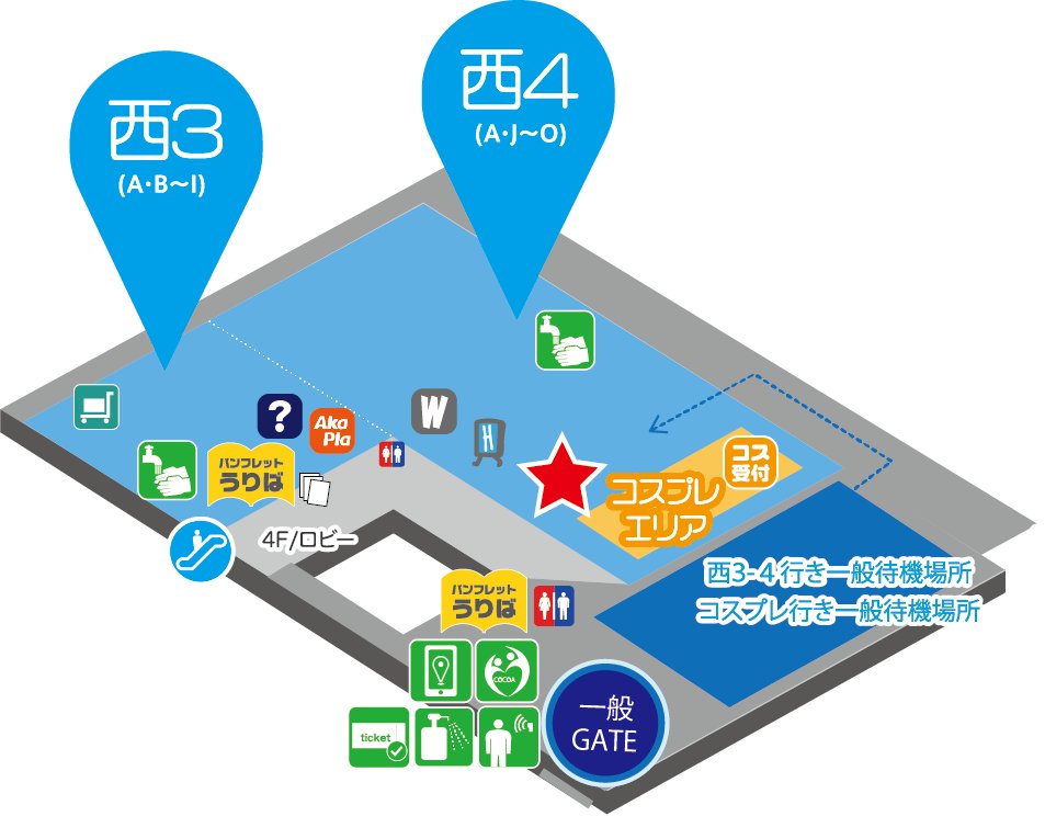 Comic City 出張編集部 2月日 日 東京ビッグサイト Tokyo Fes Feb 22 西4ホールの 位置に10誌の出版編集部 ツリー参照 が出展です 事前予約不要 面談無料 同人誌 二次創作 Bl Tl R18もok を持ってお越しください 受付で画像の整理票をもらって Comic City 出張編集部 2月日 日 東京ビッグサイト Tokyo Fes Feb 22 西4ホールの 位置に10誌の出版編集部 ツリー参照 が出展です 事前予約不要 面談無料 同人誌 二次創作 Bl Tl R18もok を持ってお越しください 受付で画像の整理票をもらって