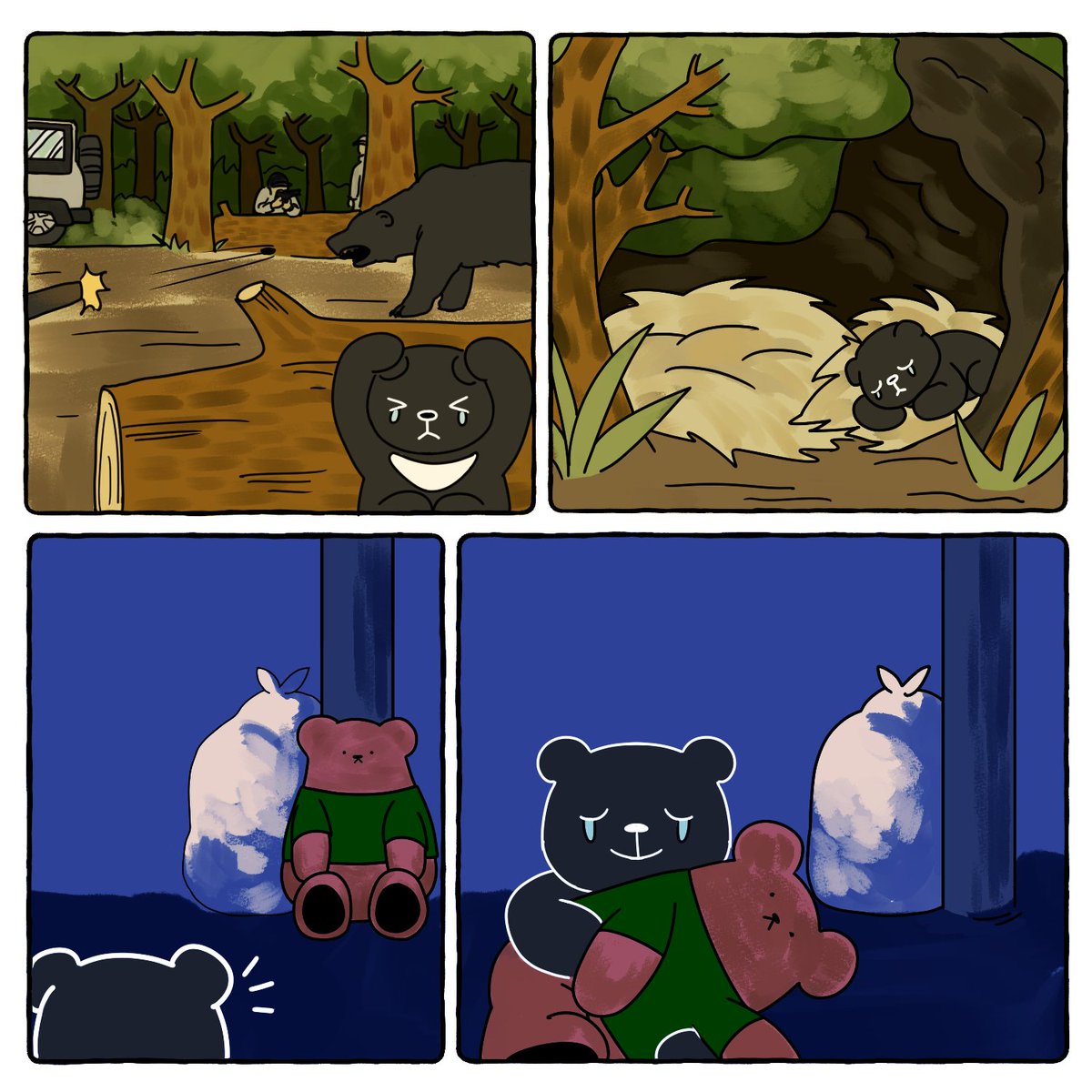 곰 파이브 tweet media