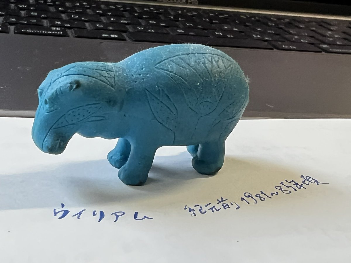 NYメトロポリタン美術館のショップで購入したのは美術館のマスコット役