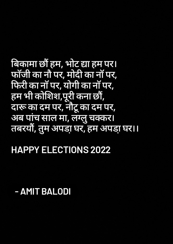 ShaliniRahi's tweet photo. #Elections https://t.co/JjDodnUEae