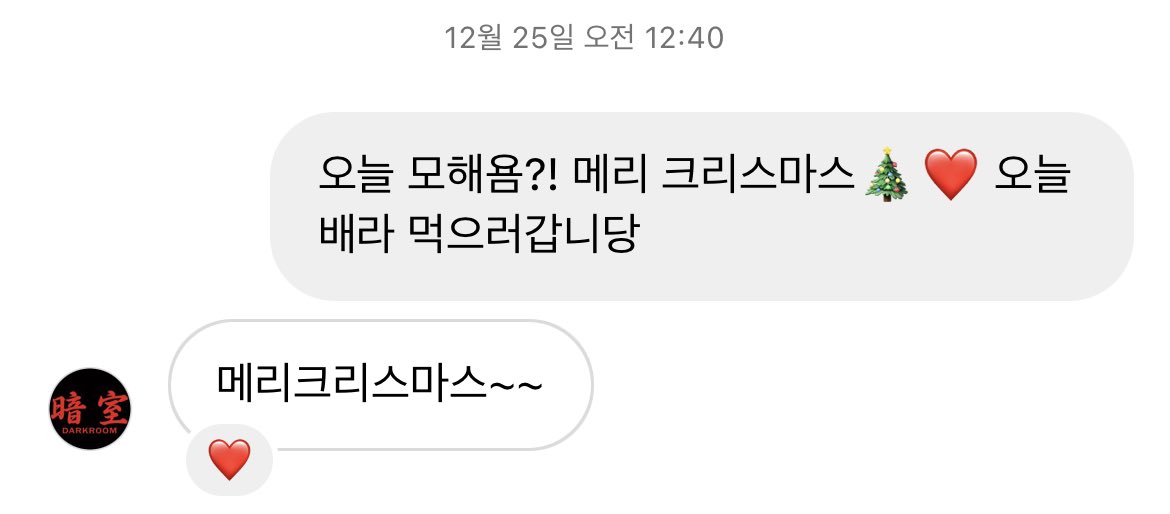 rendezvousxx_'s tweet photo. #연예인한테보낸디엠올리기챌린지
아이돌 파기전.. 그니까 작년..
이외 더많이ㅜ햇지만 내 인생 최고 자랑거리 정기석이랑 디엠하기
아직 국힙놓지않앗어.. 앨범내줘.. 콘서트해줘 https://t.co/mz1Icy8vru