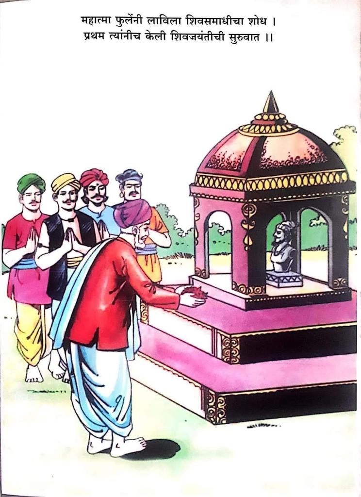 Ramraj Kharabe Patil tweet media