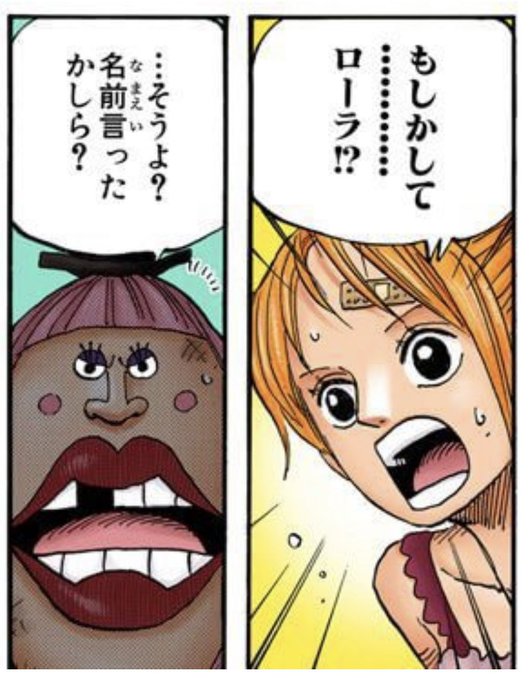 ビッグマム生誕祭のtwitterイラスト検索結果