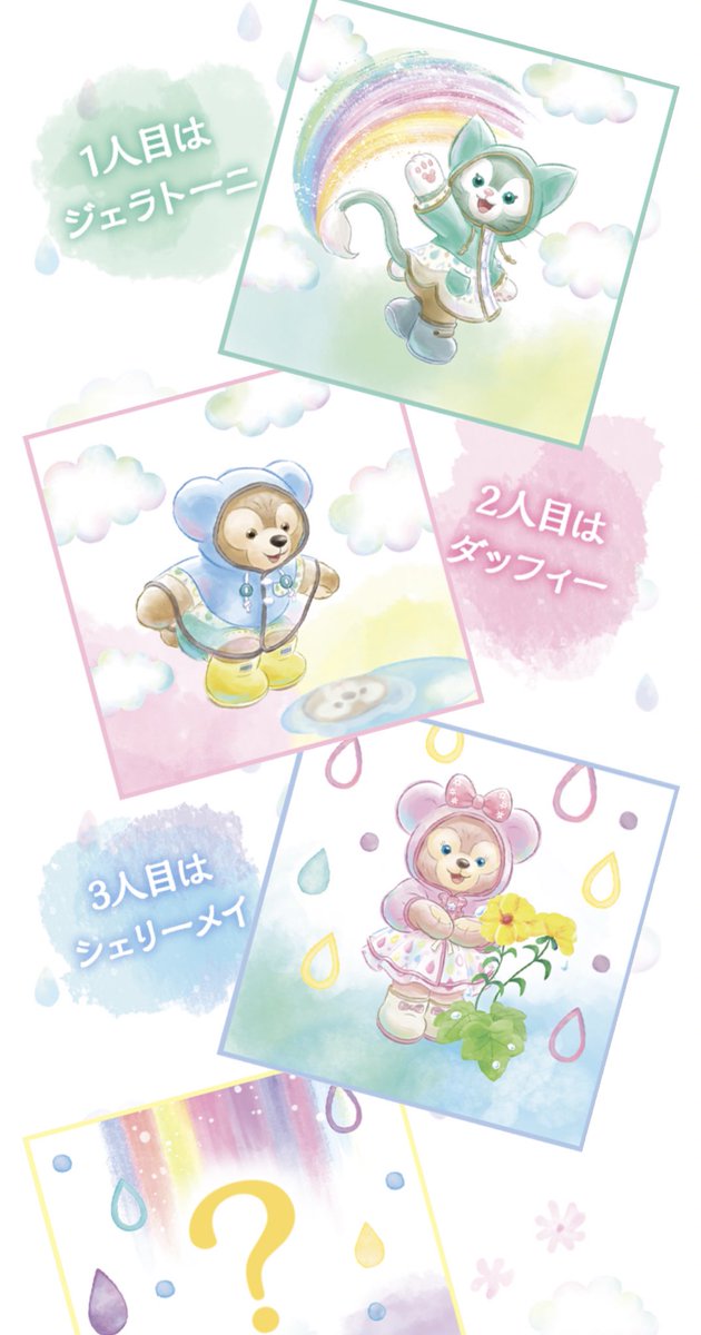 シェリーメイのtwitterイラスト検索結果