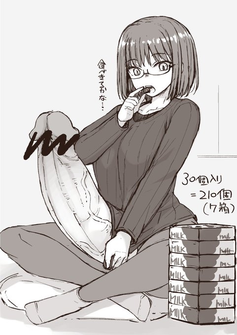 ããã«208åã®éãé£ã¹åãããèãã€ã€ãå
¥ããããšã®ãªããã®ã¯è©Šããããªã£ãŠããŸãæ¶ãã