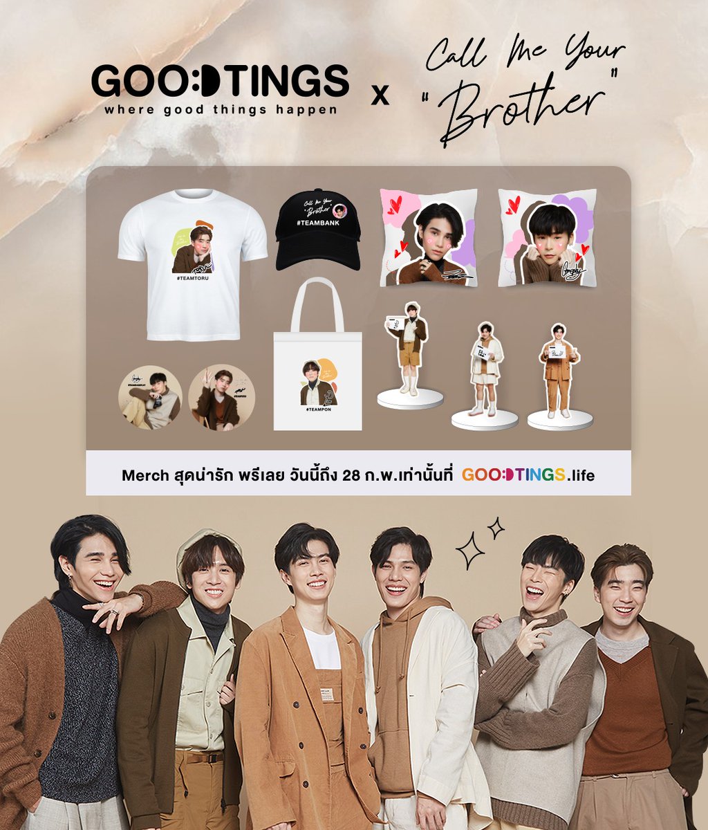 WeLoveYThai's tweet photo. Goodtings x Call Me Your Brother
เซ็ตใหม่ เจฟ / เกมเพลย์ / แบงก์ / ภณ / เบนซ์ และ โทรุ
📌 เปิดจำหน่ายวันที่ 1 - 28 ก.พ. 2565
👕 สั่งที่ https://t.co/oXGKQ1zRcu
#GoodtingsMerch #GoodtingsMerchCMYB #CallMeYourBrotherEP #TeamJeff #TeamGamePlay #TeamToru #TeamBenz #TeamBank #TeamPon https://t.co/mTRALZtDqk