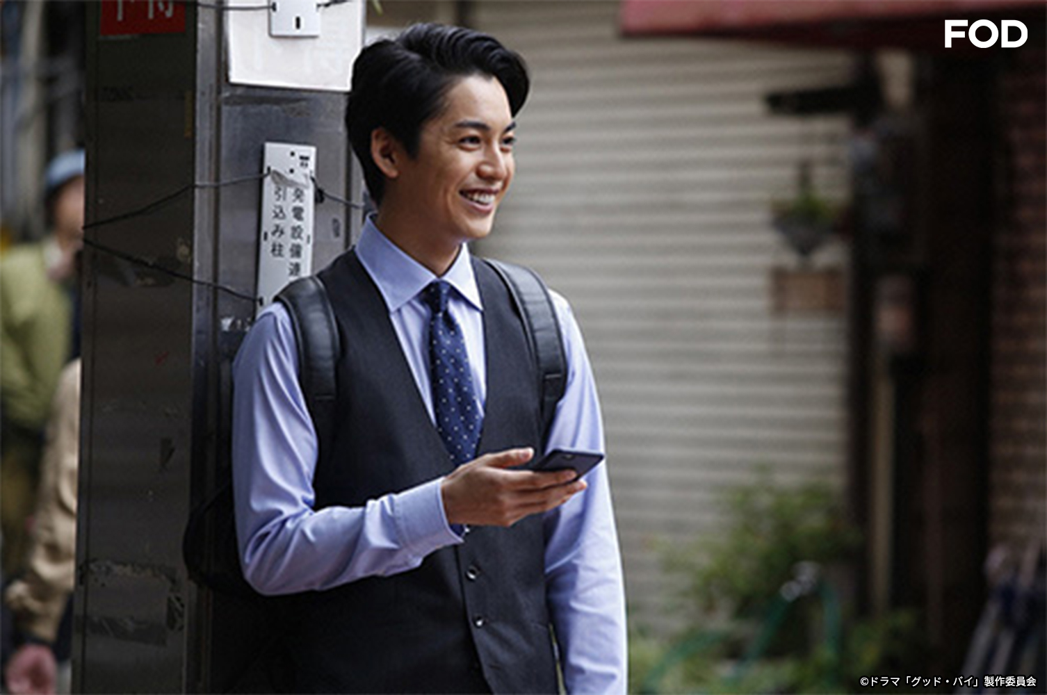 Tweets With Replies By 真夜中ドラマj グッド バイ Dvd Box発売中 Goodbye Twitter