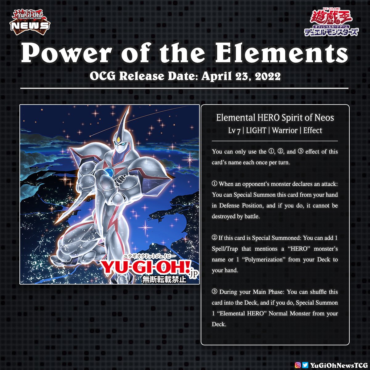 YuGiOh News on Twitter " 𝗣𝗼𝘄𝗲𝗿 𝗢𝗳 𝗧𝗵𝗲 𝗘𝗹𝗲𝗺𝗲𝗻𝘁𝘀 The first cards from the set “Power Of