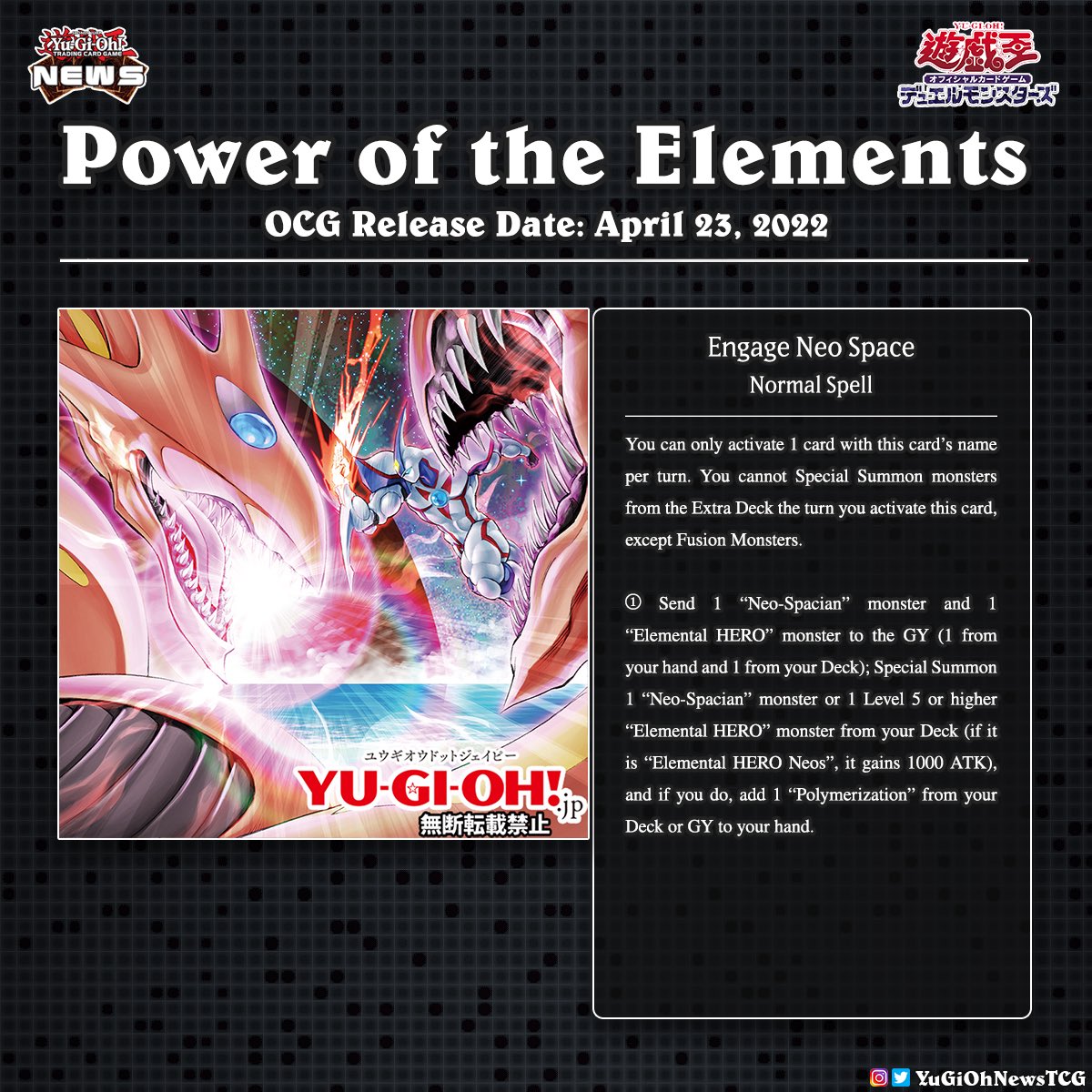 9BOX 遊戯王 POWER OF THE ELEMENTS 【公式通販】