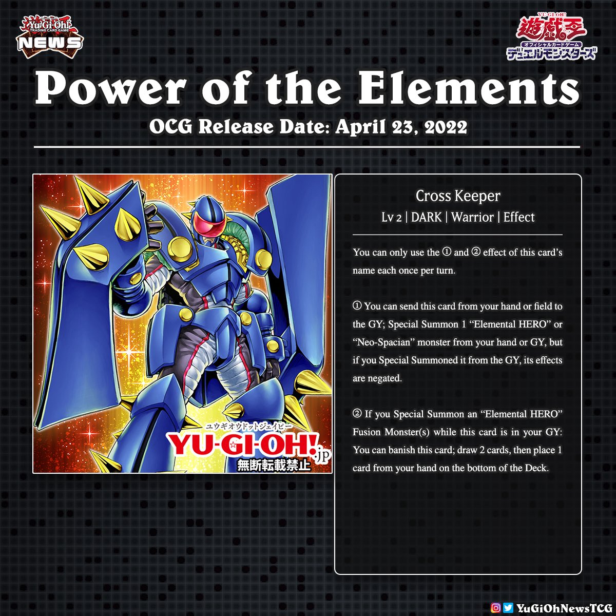 𝗣𝗼𝘄𝗲𝗿 𝗢𝗳 𝗧𝗵𝗲 𝗘𝗹𝗲𝗺𝗲𝗻𝘁𝘀❱ The first cards from the