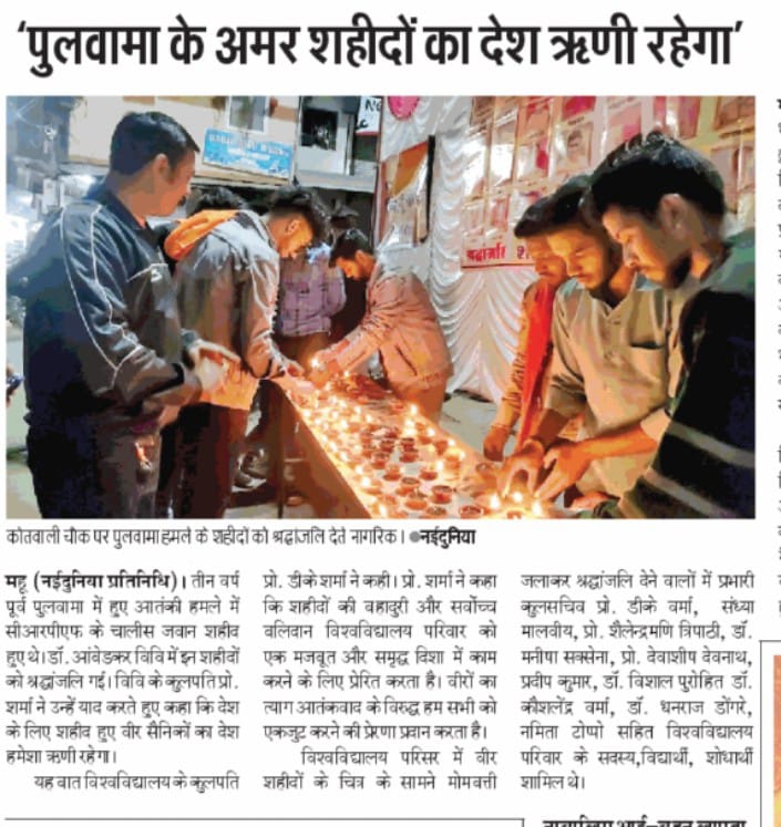 BraussM's tweet photo. #Published News
पुलवामा हमले के शहीदों को श्रद्धांजलि दी https://t.co/e2yk8bB59Y