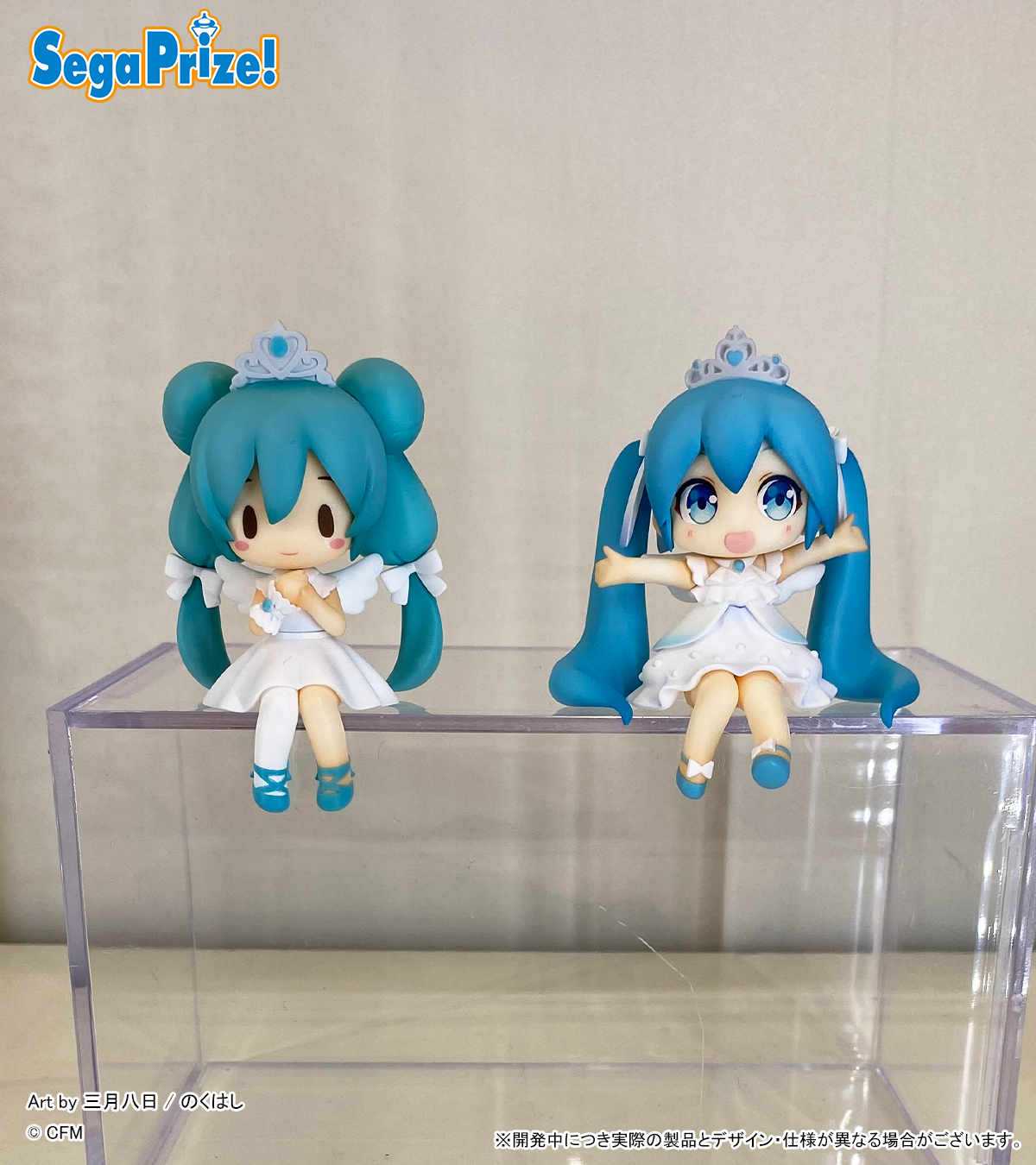 セガプラザ公式 в X: „#セガプライズ新製品速報2022夏秋 「#初音 セガプラザ公式 в X: „#セガプライズ新製品速報2022夏秋 「#初音