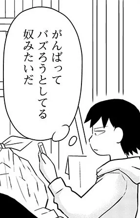 『鬱ごはん』読み逃し連載、更新してます。

第152話 キウイ好き好きマン

こちらから読めます↓
https://t.co/moFGKFQ4cY

読んだらRT等拡散してください。鬱ごはんはバズりたい。
#鬱ごはん 